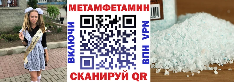 наркота  Волоколамск  АМФ 97% 
