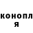 КОКАИН Эквадор Denis Telegin