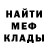 Метадон белоснежный LikeDroid Honor