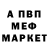 Амфетамин Premium Almighty1119