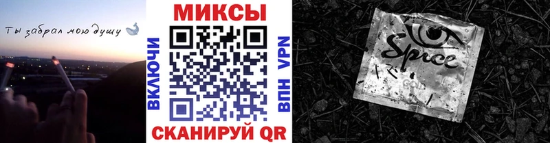 MEGA рабочий сайт  Волоколамск  БУТИРАТ бутандиол 