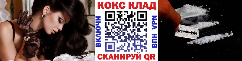 Cocaine VHQ  дарнет шоп  Волоколамск 
