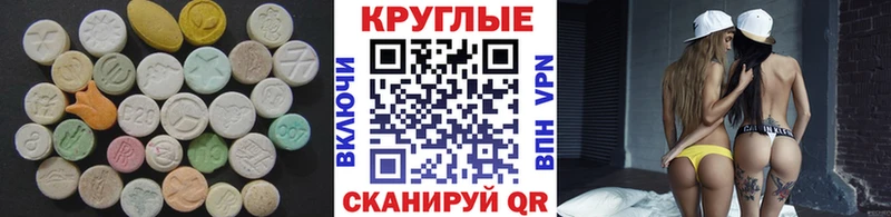 ЭКСТАЗИ DUBAI  Волоколамск 