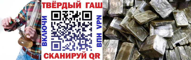 Гашиш гашик  кракен рабочий сайт  Волоколамск  закладка 