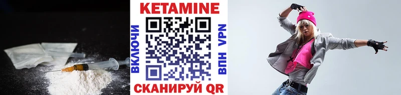 КЕТАМИН ketamine  blacksprut tor  Волоколамск 