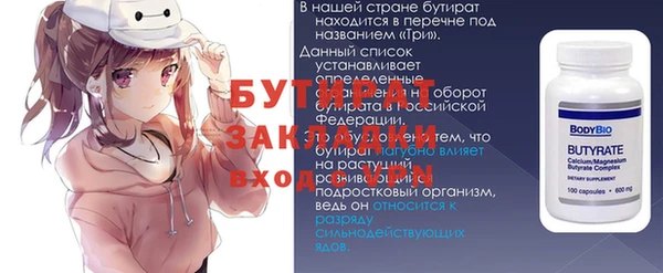 ешки Волосово