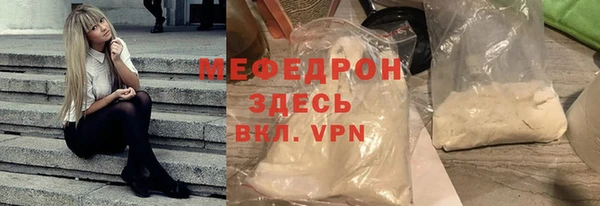 кристаллы Верхний Тагил