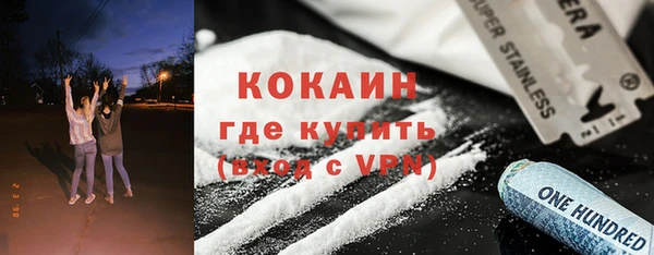 амфетамин Волоколамск