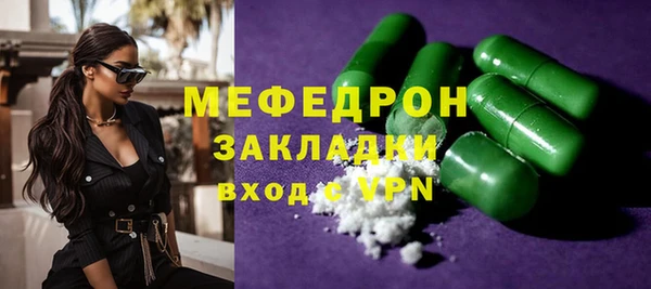 амфетамин Волоколамск