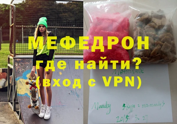 каннабис Володарск