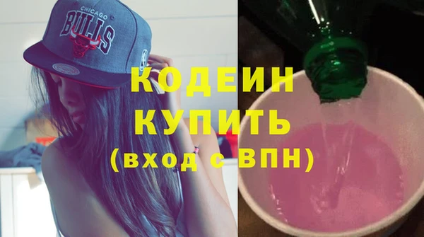 амфетамин Волоколамск