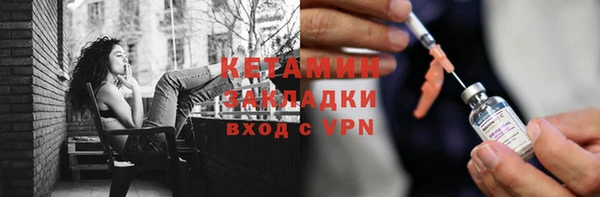 дистиллят марихуана Бородино