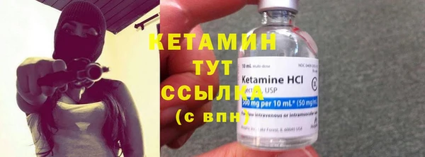 амфетамин Волоколамск