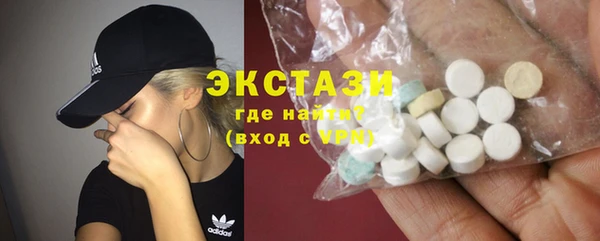 амфетамин Волоколамск