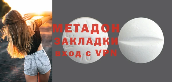соль курить ск Бугульма