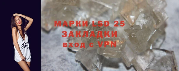 каннабис Володарск