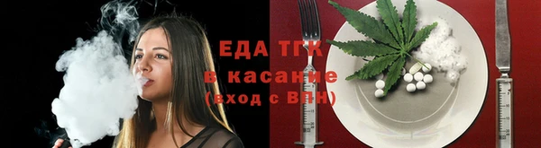 кристаллы Верхний Тагил