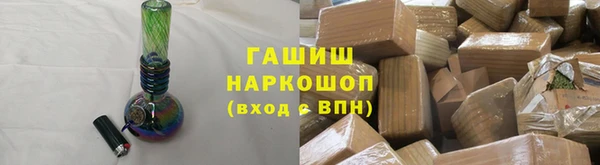 каннабис Володарск