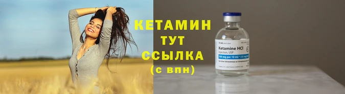 каннабис Володарск