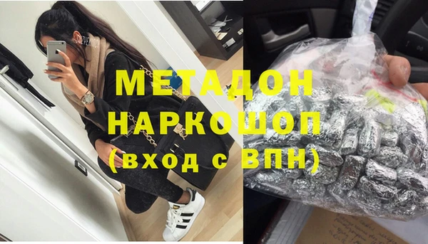 каннабис Володарск
