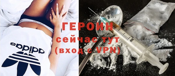 кристаллы Верхний Тагил