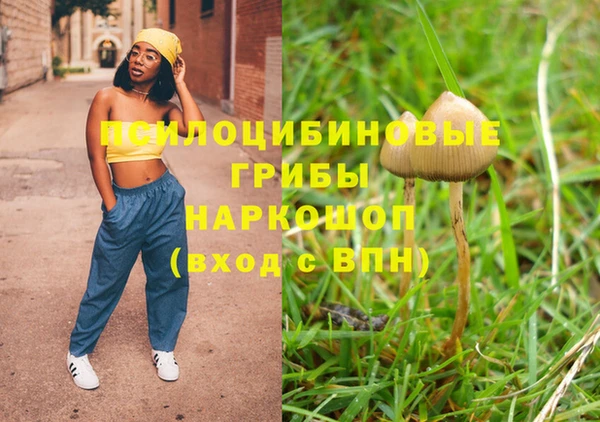 амфетамин Волоколамск