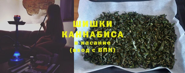 каннабис Володарск