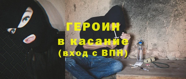 тгк Инта
