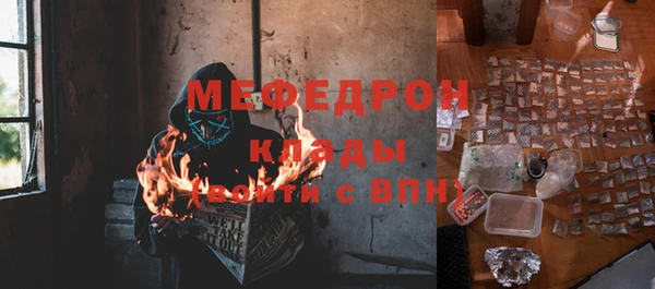 ешки Волосово