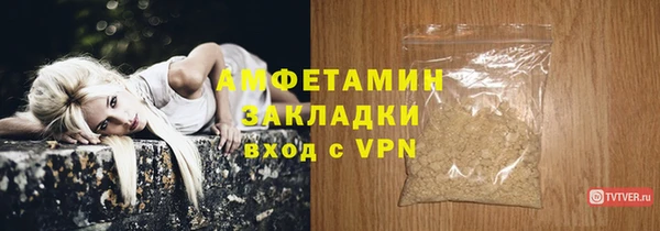 амфетамин Волоколамск