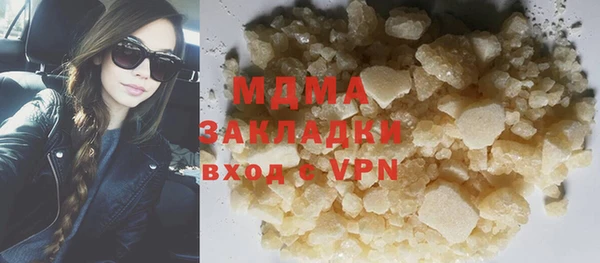 каннабис Верхнеуральск