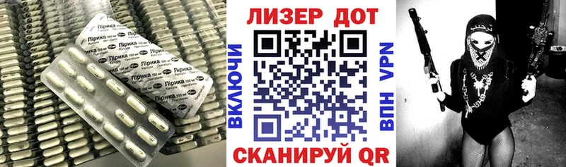 ЛСД экстази кислота  Волоколамск 