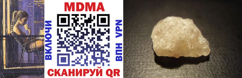 MDMA молли  площадка официальный сайт  Волоколамск 