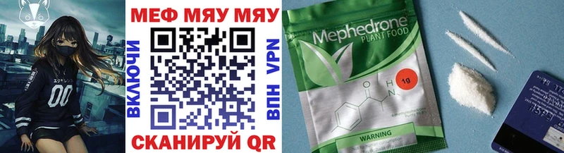 МЕГА ссылки  цена наркотик  Волоколамск  МЕФ мука 