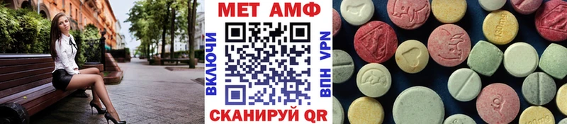 Первитин кристалл  Волоколамск 
