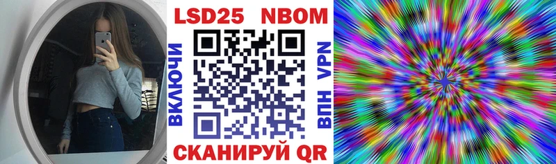 mega ONION  Волоколамск  Марки 25I-NBOMe 1,5мг 