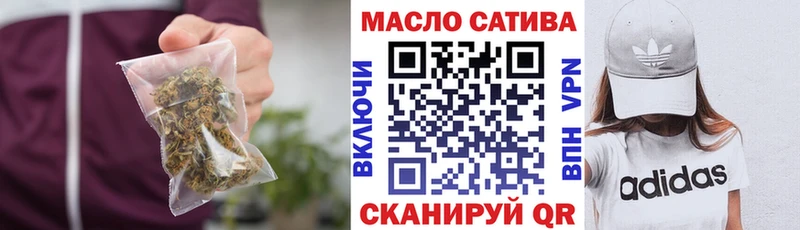 ТГК вейп  Волоколамск 