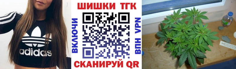 продажа наркотиков  darknet Telegram  Каннабис VHQ  Волоколамск 